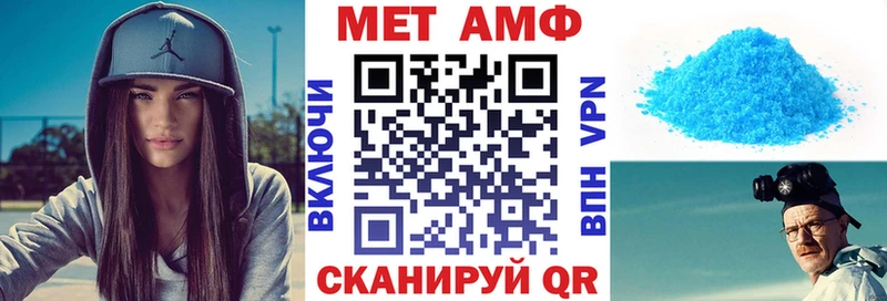 даркнет сайт  Давлеканово  Amphetamine Premium 
