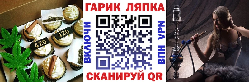 наркотики  Давлеканово  Печенье с ТГК марихуана 