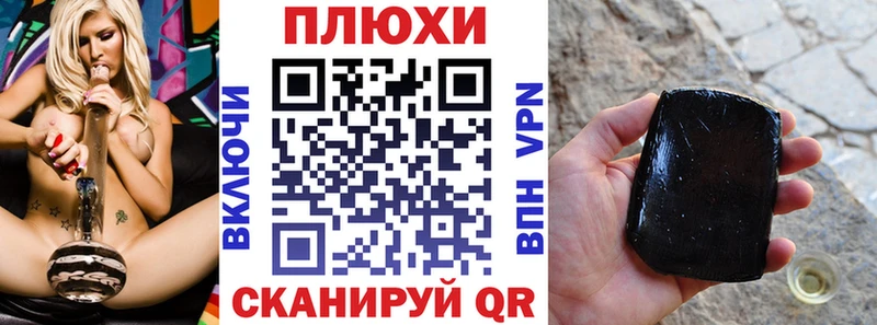 ГАШИШ гарик  наркотики  Давлеканово 