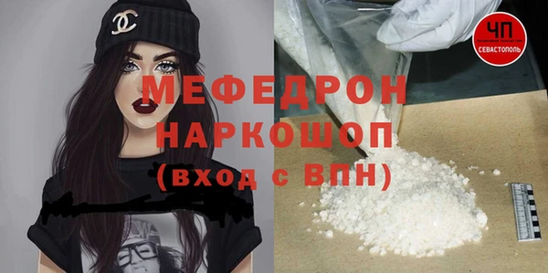 бошки Богородск