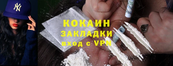 прущий лед Богородицк