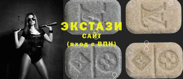 ECSTASY Бугульма