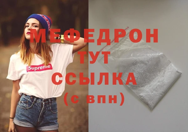 прущая мука Сосновый Бор