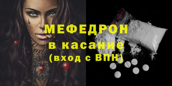 шишки Бронницы