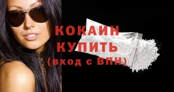 ECSTASY Бугульма