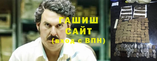 шишки Бронницы