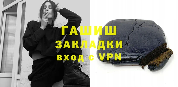 бошки Богородск