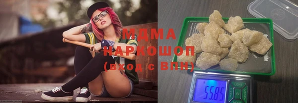 шишки Бронницы