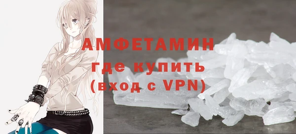 шишки Бронницы