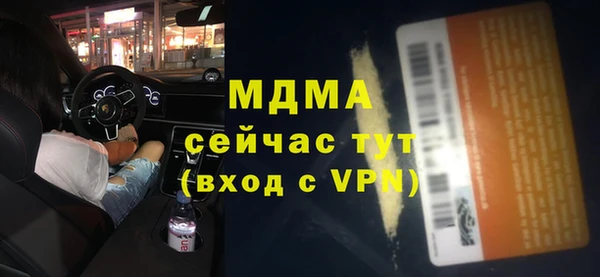 шишки Бронницы