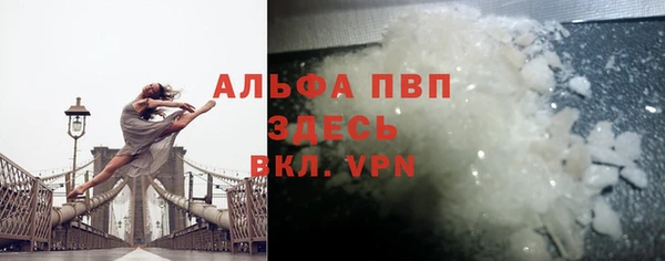 шишки Бронницы