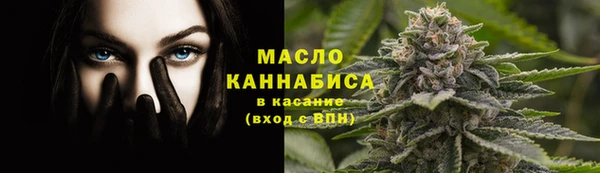 ECSTASY Бугульма