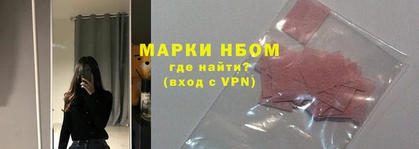 метамфетамин Сосновка