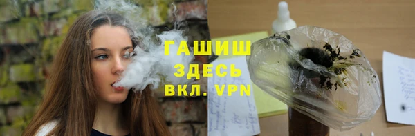 ECSTASY Бугульма