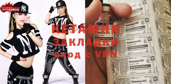 ECSTASY Бугульма