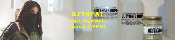 шишки Бронницы