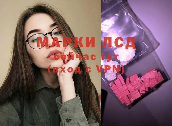 прущий лед Богородицк