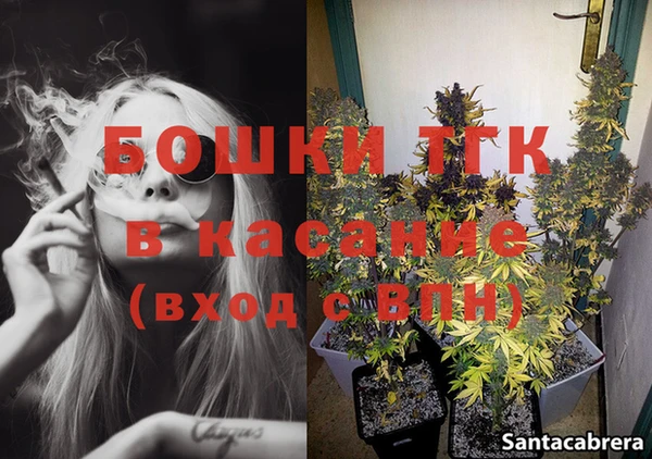 ECSTASY Бугульма