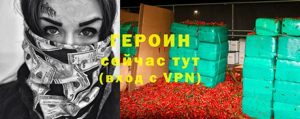 ECSTASY Бугульма