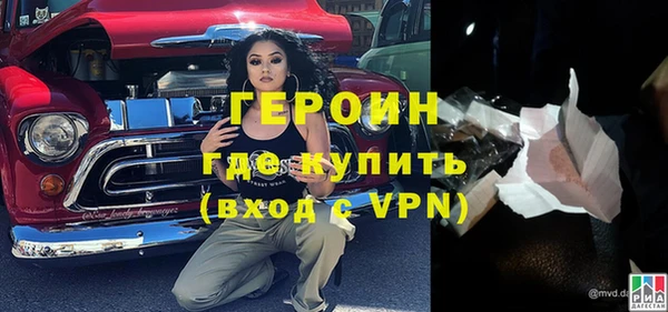 а пвп мука Бородино