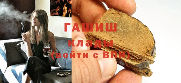 ECSTASY Бугульма