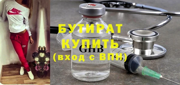 прущий лед Богородицк