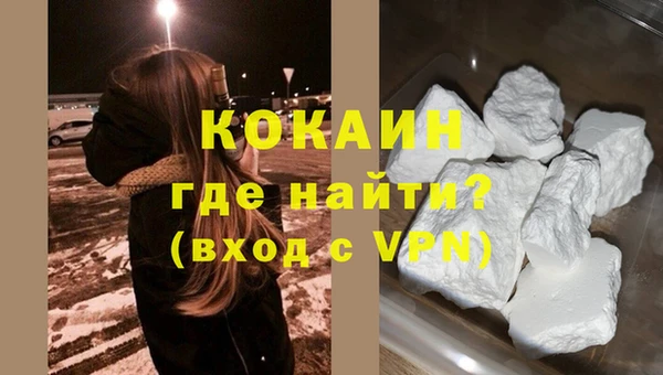 ECSTASY Бугульма