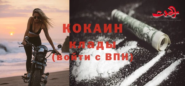 метамфетамин Сосновка