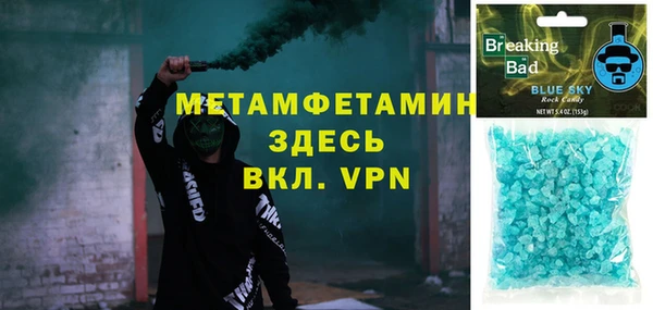 а пвп мука Бородино