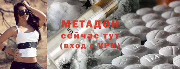 бошки Богородск