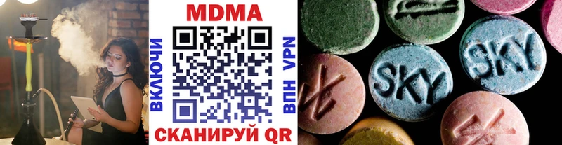 hydra сайт  Давлеканово  МДМА VHQ  дарнет шоп 