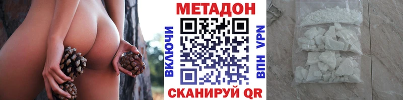 Метадон кристалл  Давлеканово 