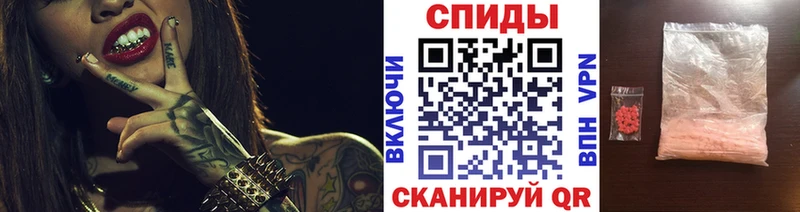 МЕТАМФЕТАМИН пудра  купить закладку  Давлеканово 