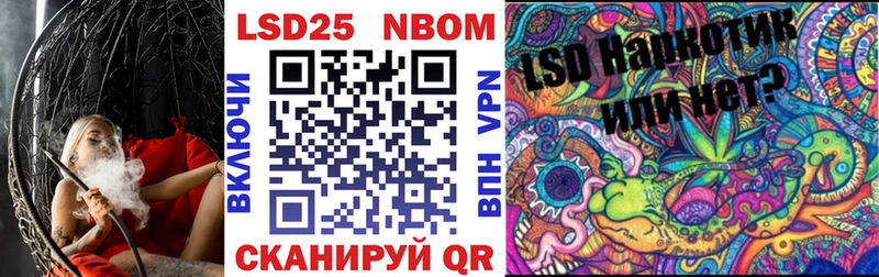 Марки 25I-NBOMe 1500мкг  Давлеканово 